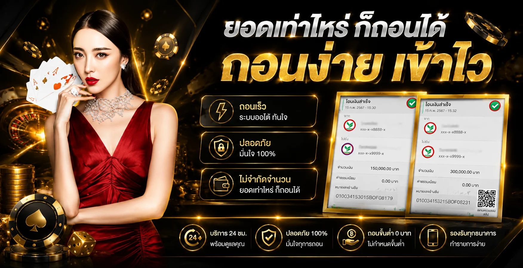 เกมสล็อตยอดนิยมบนเว็บ KnightWinBet