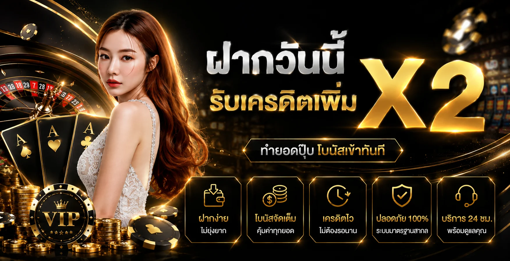 แบนเนอร์โปรโมชั่นสมาชิกใหม่ KnightWinBet