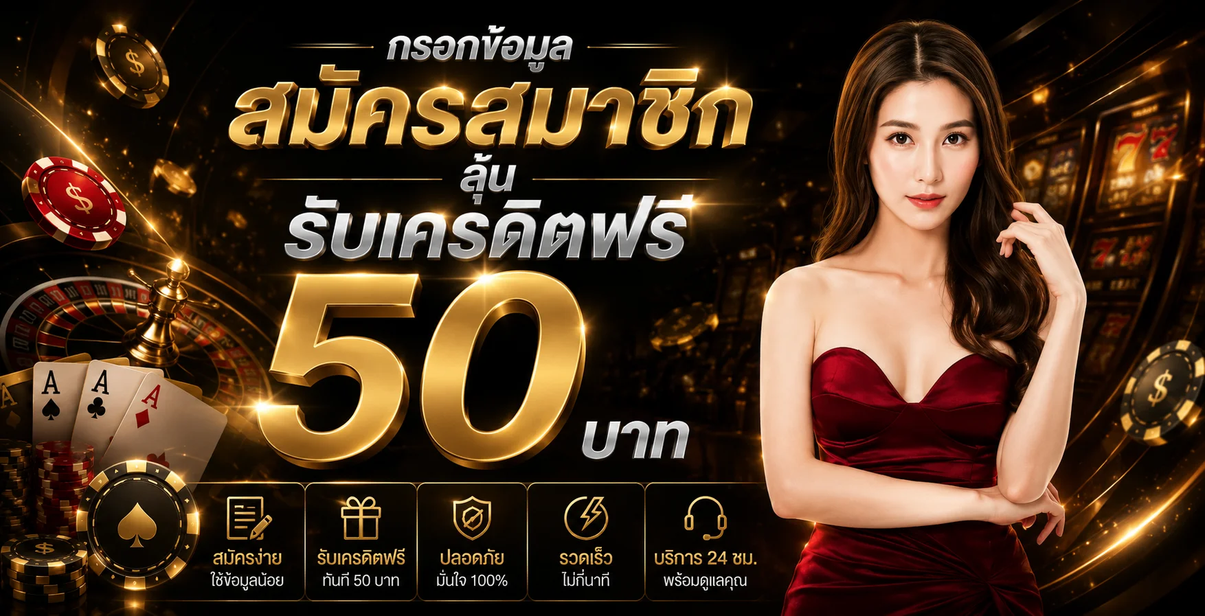 ขั้นตอนสมัครสมาชิก KnightWinBet ผ่านมือถือ