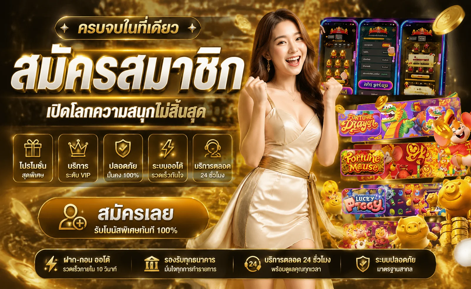 KnightWinBet ทางเข้าเว็บตรง สมัครง่าย สล็อตและคาสิโน