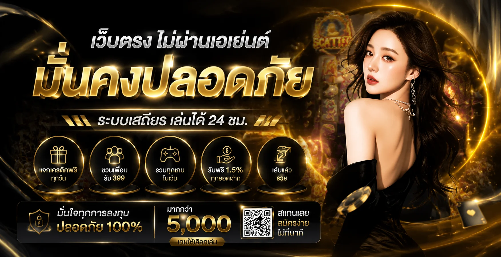 เข้าสู่ระบบ KnightWinBet สมัครสมาชิกใหม่ง่ายรวดเร็ว