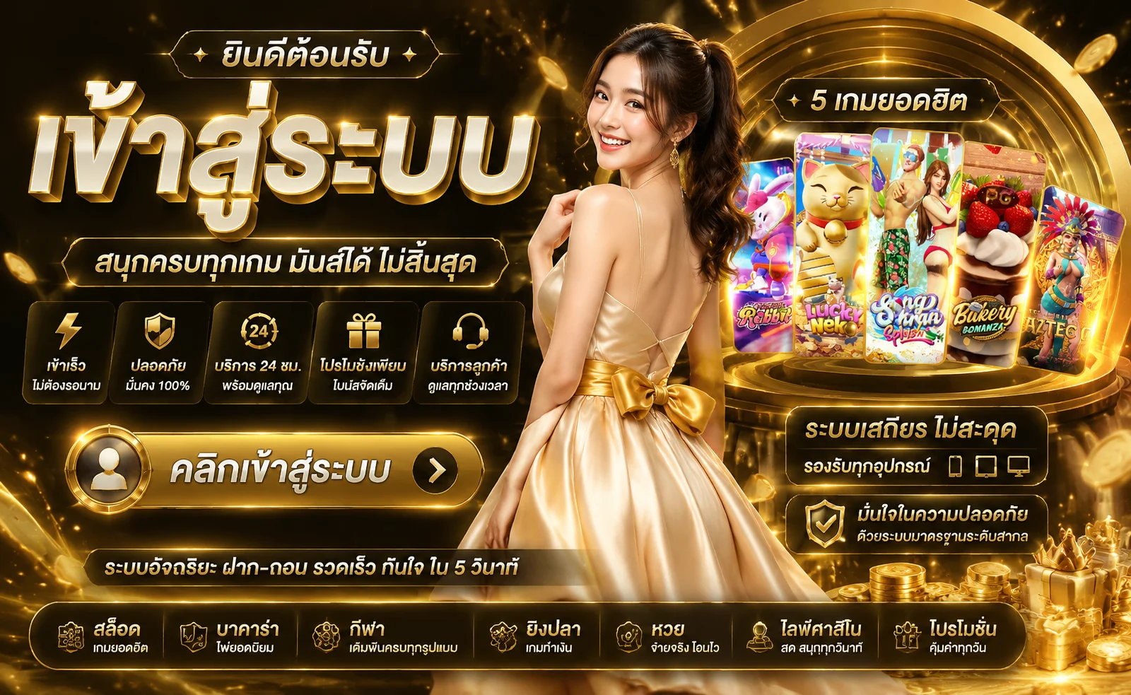 KnightWinBet ทางเข้าเว็บตรง สมัครง่าย สล็อตและคาสิโน