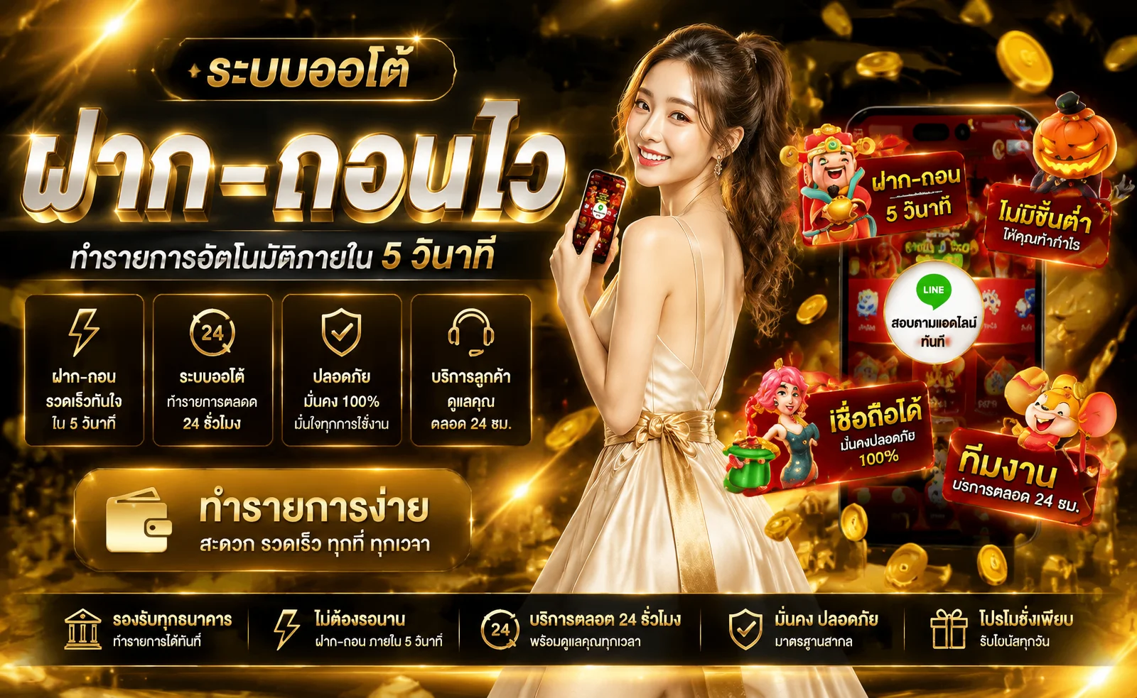 KnightWinBet ทางเข้าเว็บตรง สมัครง่าย สล็อตและคาสิโน