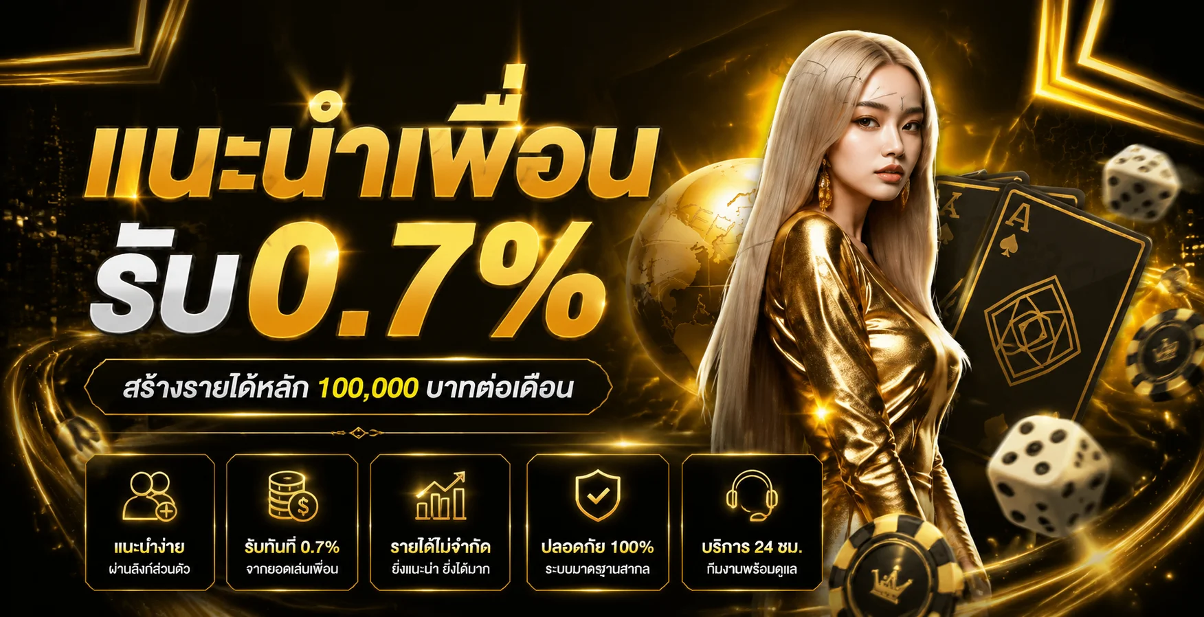 ทดลองเล่นสล็อตฟรี KnightWinBet ทุกค่ายดัง